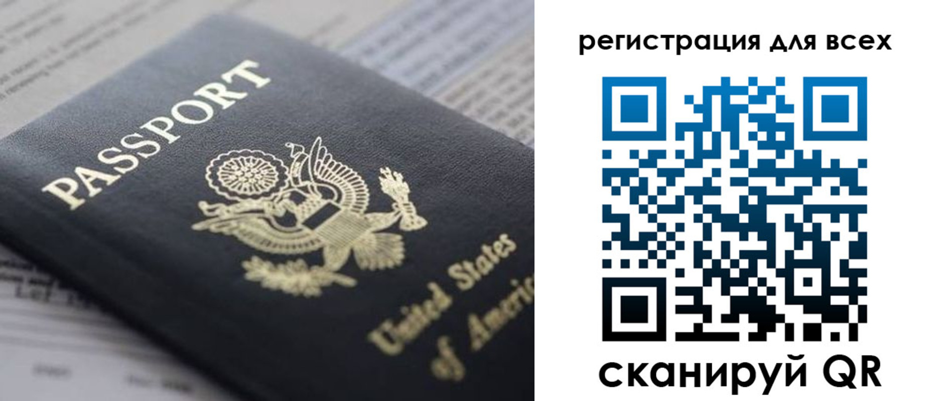 регистрация для школы в Охе