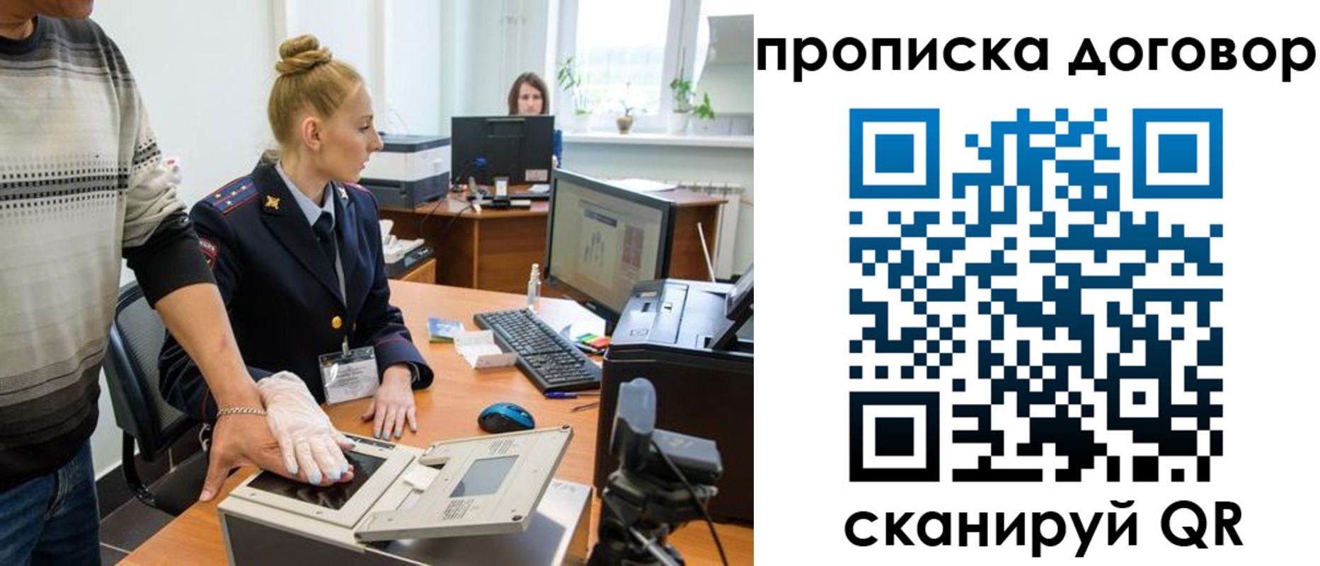где прописаться в Охе