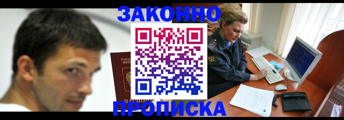 регистрация для школы в Охе