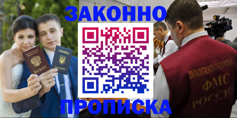 регистрация для школы в Охе